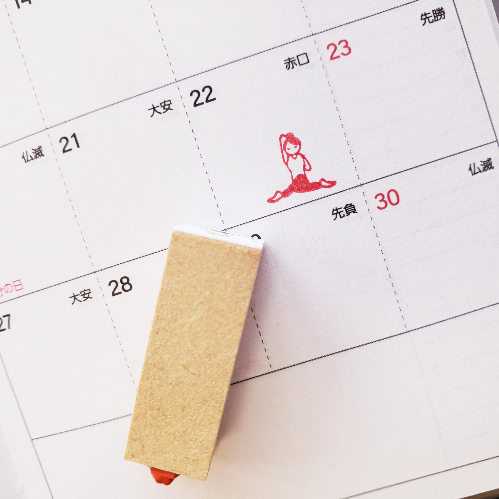 ヨガ ミニスタンプB(ゴム印)1枚目の画像