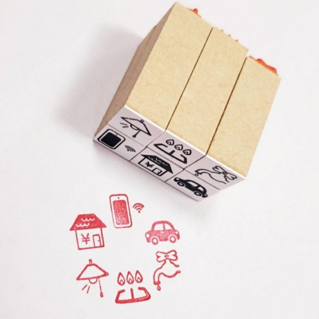 光熱費・水道・スマホ・家賃・ローン・ガソリン・車検など とりあえずこれだけ!家計簿スタータースタンプセット(ゴム印)1枚目の画像