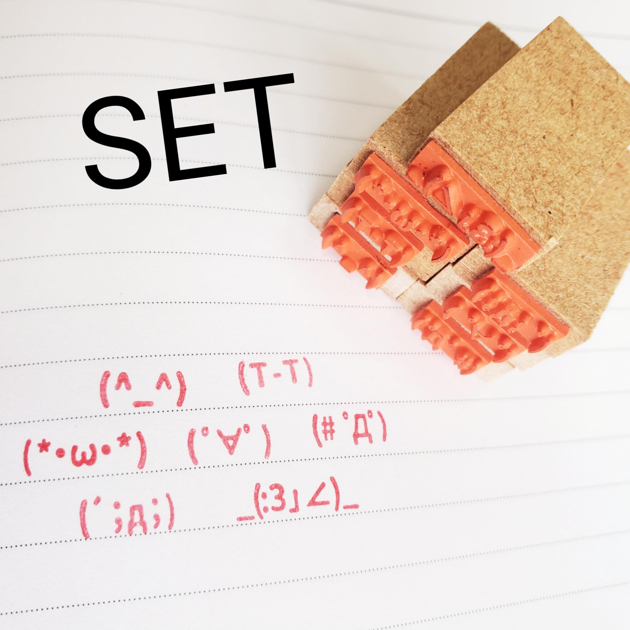 顔文字ミニミニスタンプセット はんこ(ゴム印) | 2枚目