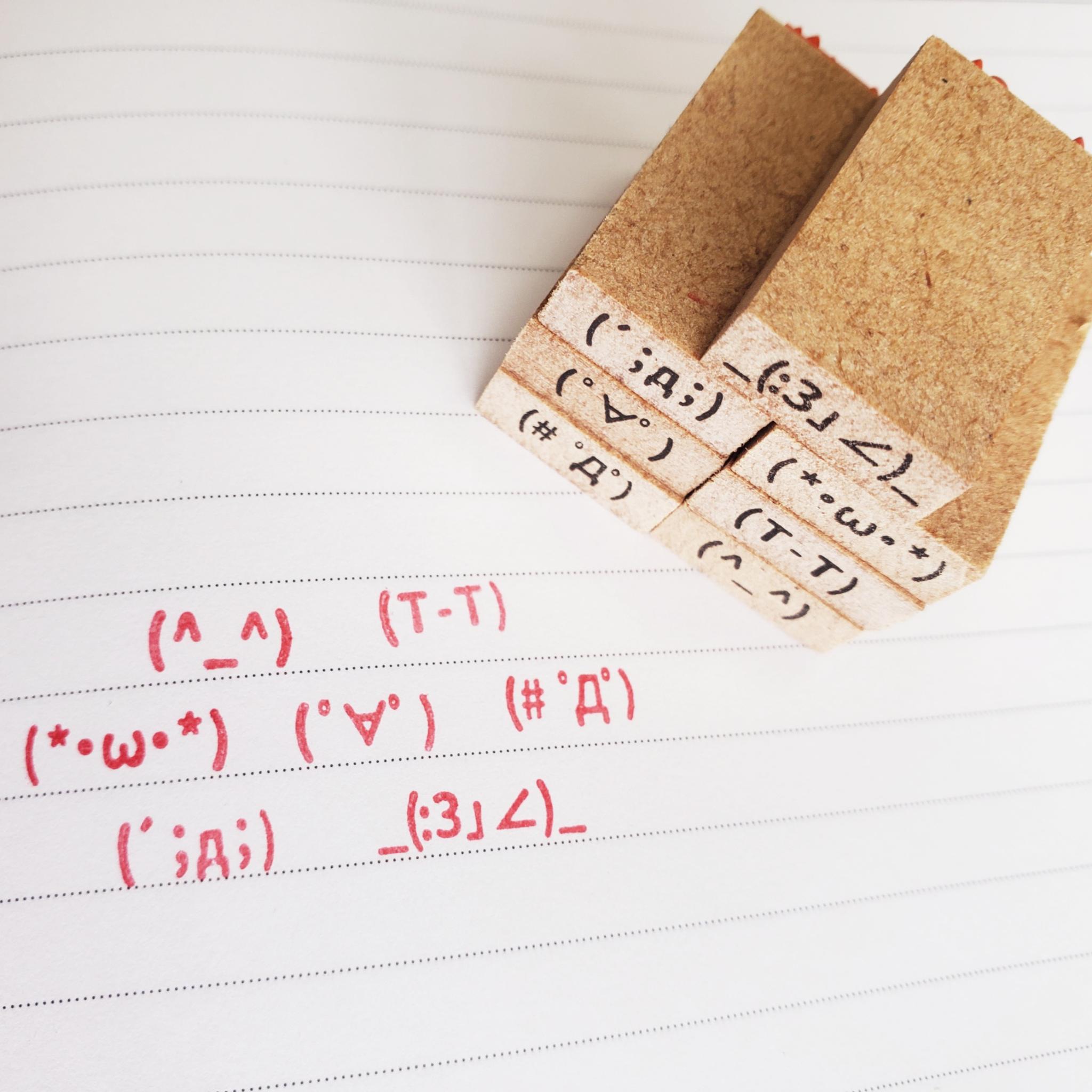 顔文字ミニミニスタンプ はんこ(ゴム印) | 2枚目