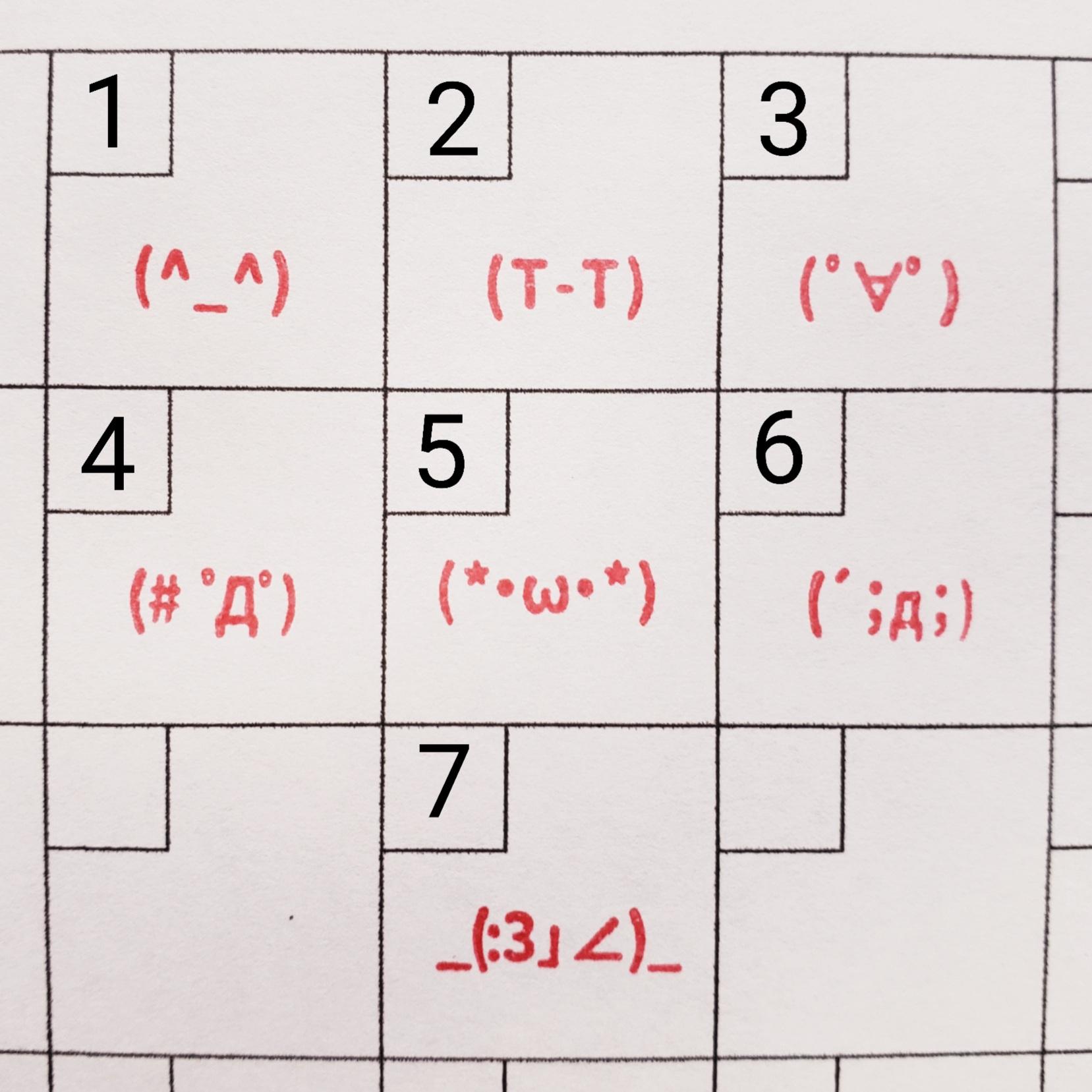 顔文字ミニミニスタンプ はんこ(ゴム印) | 3枚目